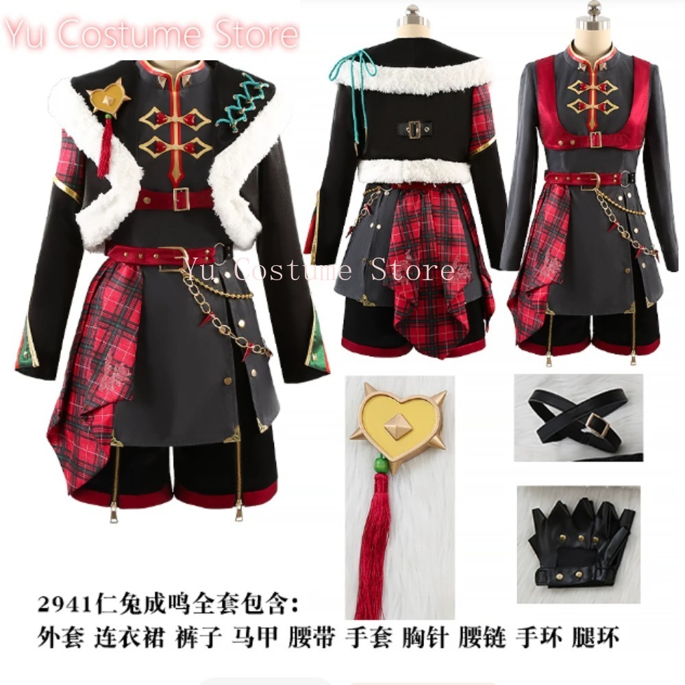 Winter Clothing Store - Kostium Cosplay Króliczki Świąteczne Nazuna Hajime